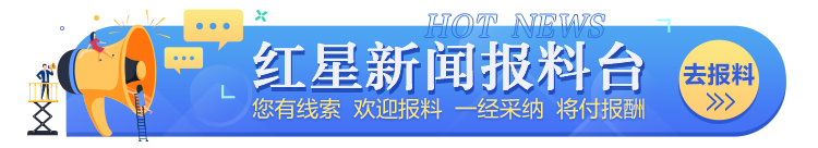 丨开战在即, span, 约评论员