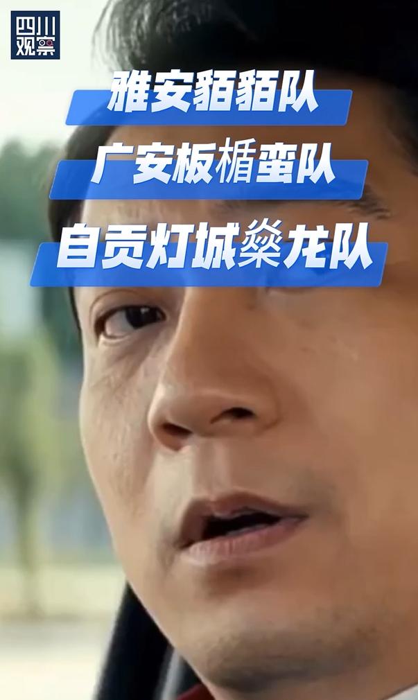 img, 队起名哦, alt