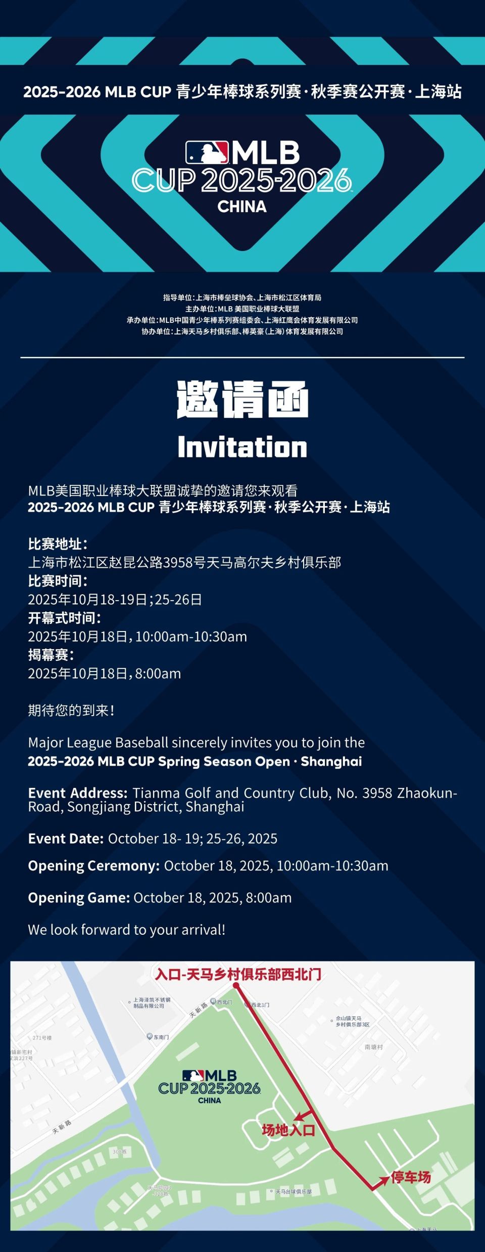 报名费需在 报名费需在