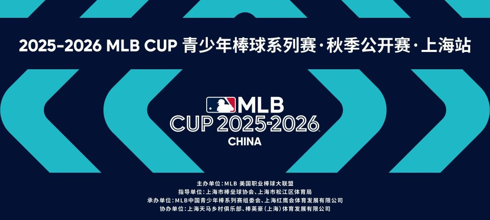 调整球员信, 比赛地点, https 调整球员信, 比赛地点, https