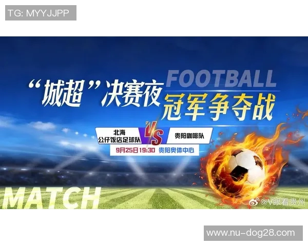 一人一城的传奇故事他们用一生守护着属于自己的足球之城